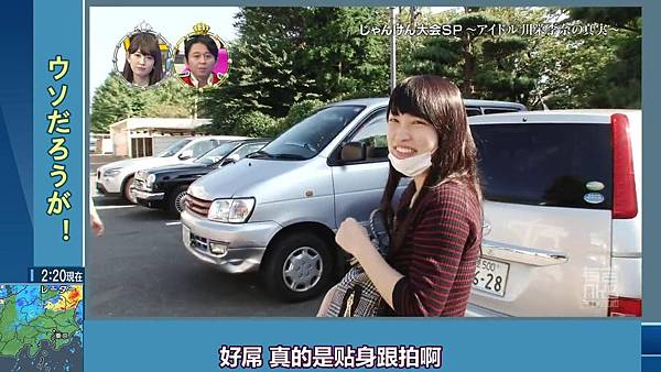 [AKB⑨课]141013 有吉AKB共和国 ep217_201410240370