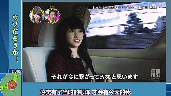 [AKB⑨课]141013 有吉AKB共和国 ep217_2014102403819