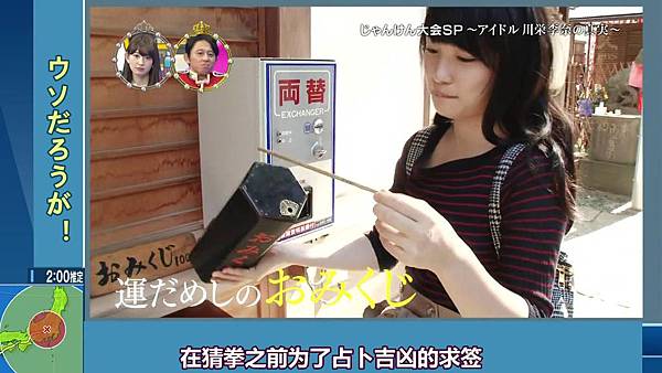 [AKB⑨课]141013 有吉AKB共和国 ep217_2014102405424