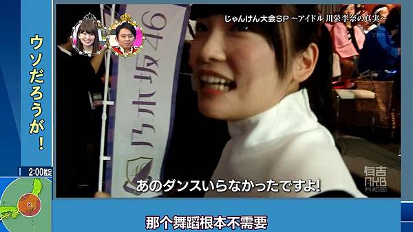 [AKB⑨课]141013 有吉AKB共和国 ep217_2014102413847