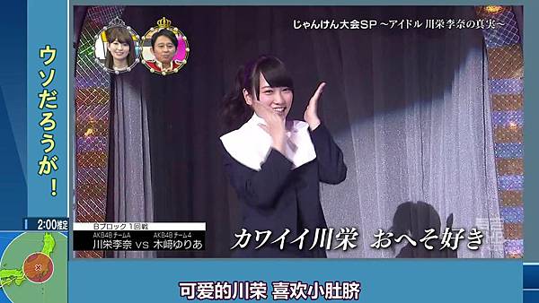 [AKB⑨课]141013 有吉AKB共和国 ep217_2014102412354