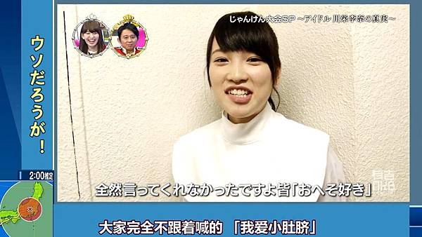 [AKB⑨课]141013 有吉AKB共和国 ep217_2014102413929