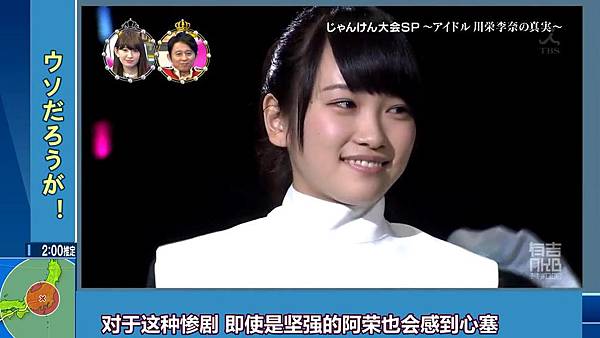 [AKB⑨课]141013 有吉AKB共和国 ep217_201410241381