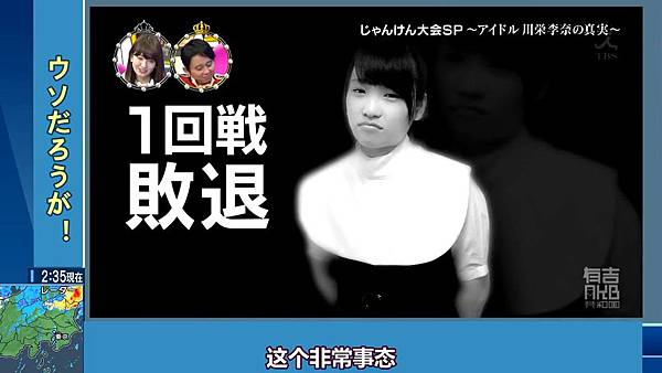 [AKB⑨课]141013 有吉AKB共和国 ep217_2014102413957