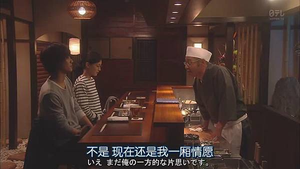 今天不上班.Kyo.wa.Kaisha.Yasumimasu.Ep02_20141025214551