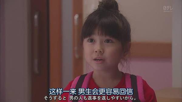 今天不上班.Kyo.wa.Kaisha.Yasumimasu.Ep02_20141025214322