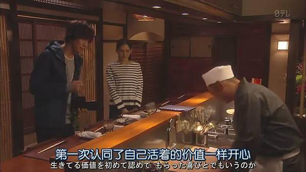 今天不上班.Kyo.wa.Kaisha.Yasumimasu.Ep02_20141026151053