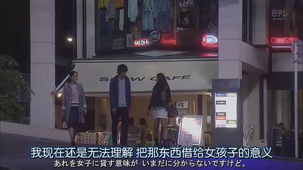 今天不上班.Kyo.wa.Kaisha.Yasumimasu.Ep02_20141026151426