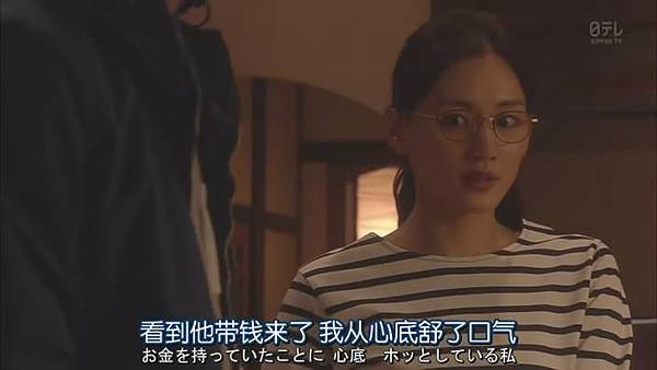 今天不上班.Kyo.wa.Kaisha.Yasumimasu.Ep02_2014102615935