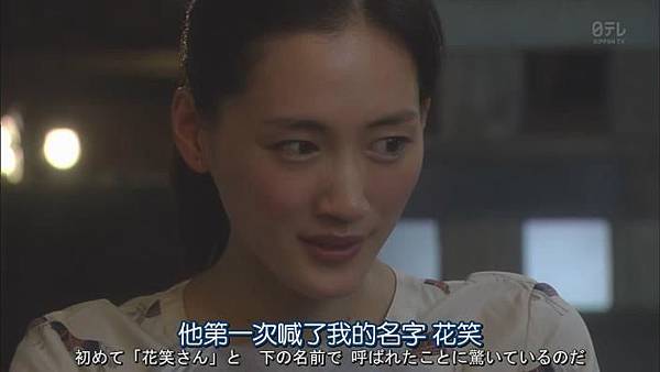 今天不上班.Kyo.wa.Kaisha.Yasumimasu.Ep03_2014112211811