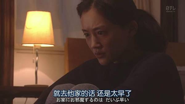 今天不上班.Kyo.wa.Kaisha.Yasumimasu.Ep03_2014112235634