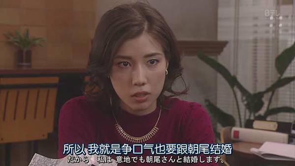 今天不上班.Kyo.wa.Kaisha.Yasumimasu.Ep03_201411301311