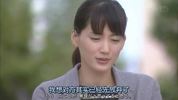 今天不上班.Kyo.wa.Kaisha.Yasumimasu.Ep03_20141131204