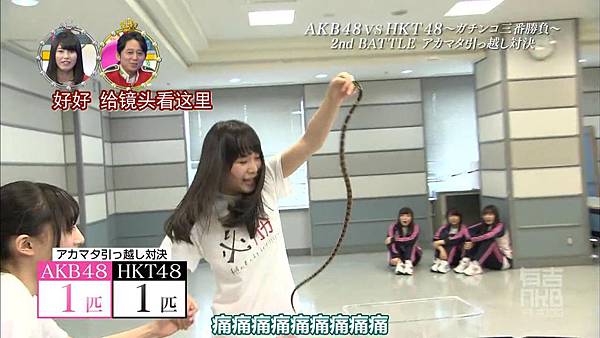 [AKB⑨课]141208 有吉AKB共和国 ep225_2014122615036.JPG