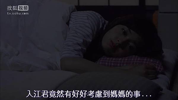 一吻定情2第10集_2015328214026