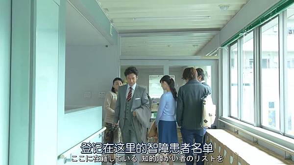 獻給阿爾吉儂的花束.Algernon.ni.Hanataba.wo.Ep01_2015423222410