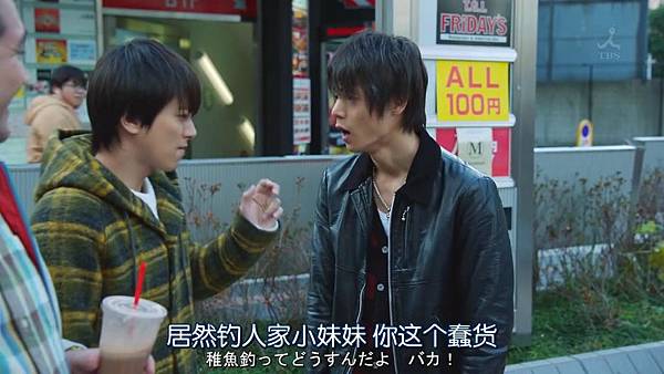 獻給阿爾吉儂的花束.Algernon.ni.Hanataba.wo.Ep01_2015423223059