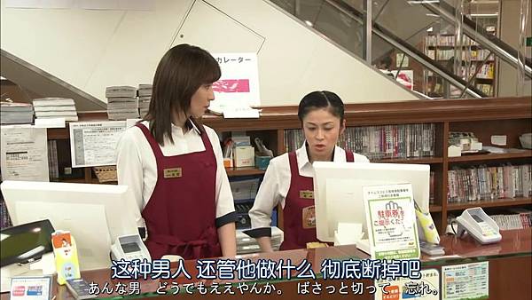 戰鬥吧!書店女孩.Tatakau.Shoten.Girl.Ep02_201542501143