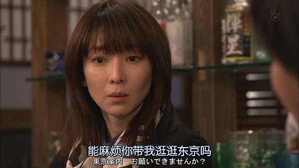 戰鬥吧!書店女孩.Tatakau.Shoten.Girl.Ep02_201542502450