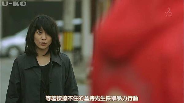 【U-ko字幕組】150423 ヤメゴク～ヤクザやめて頂きます～ EP02_2015426135434