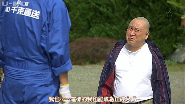 【U-ko字幕組】150423 ヤメゴク～ヤクザやめて頂きます～ EP02_201542901112