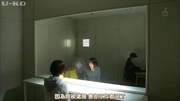 【U-ko字幕組】150430 ヤメゴク～ヤクザやめて頂きます～ EP03_20155604748