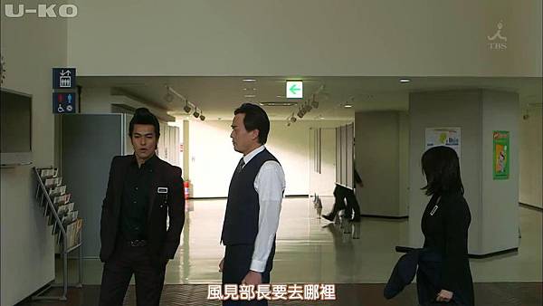 【U-ko字幕組】150430 ヤメゴク～ヤクザやめて頂きます～ EP03_20155720653