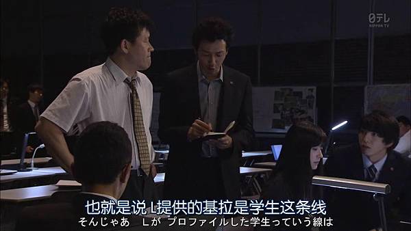 死亡筆記.Death.Note.Ep01_20157919038