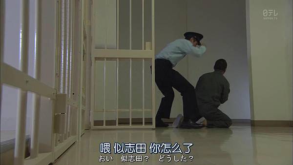 死亡筆記.Death.Note.Ep01_2015791957