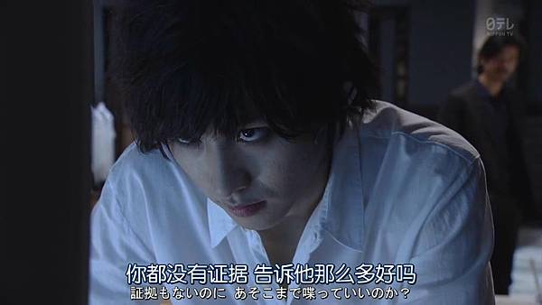 死亡筆記.Death.Note.Ep03_2015723221940