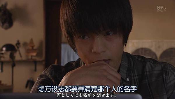 死亡筆記.Death.Note.Ep03_201572323214