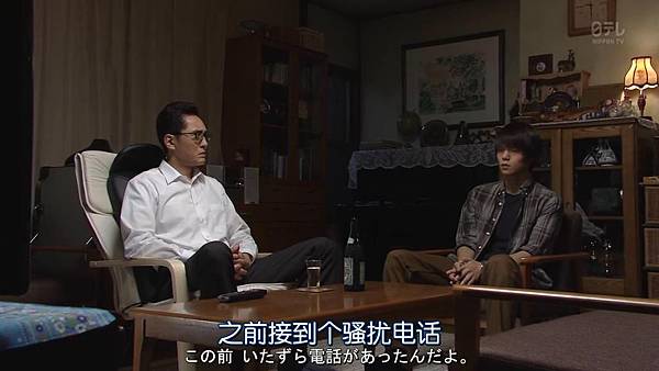 死亡筆記.Death.Note.Ep03_2015723231959