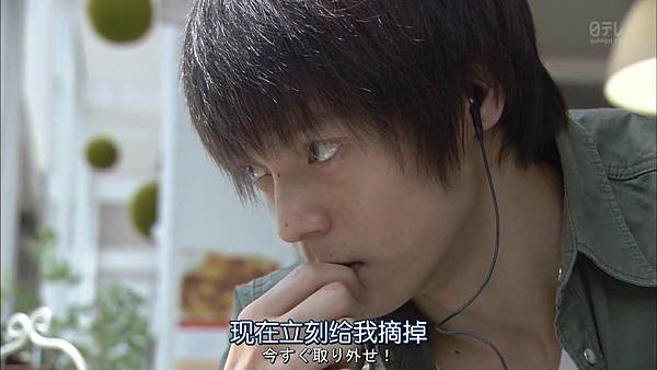 死亡筆記.Death.Note.Ep03_201572522241