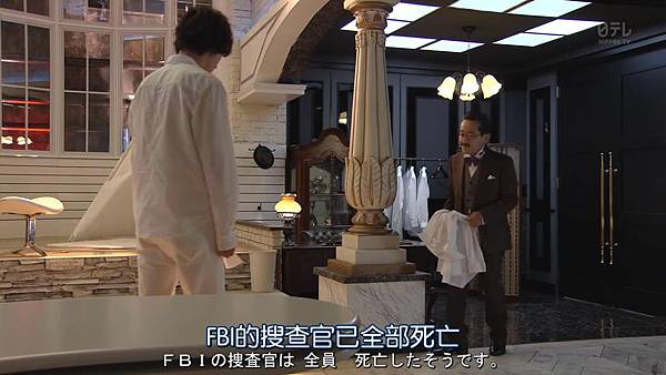 死亡筆記.Death.Note.Ep03_2015725223653