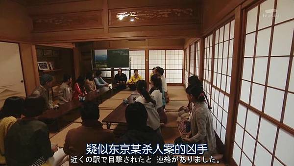 武士老師.Samurai.Sensei.Ep01_201510260503