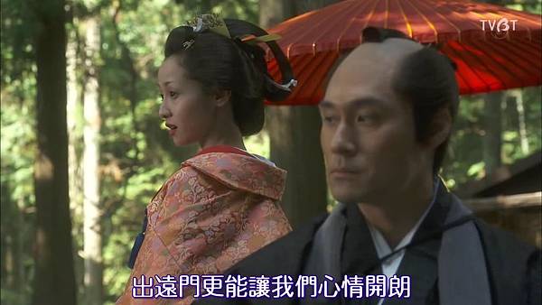 [TVBT]Ooku~Saikyou no Onna_SP_ChineseSubbed_1024.mp4v_2016210192522.JPG