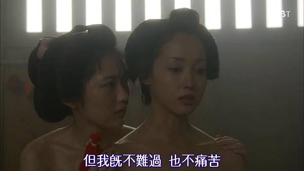 [TVBT]Ooku~Saikyou no Onna_SP_ChineseSubbed_1024.mp4v_2016210224444.JPG