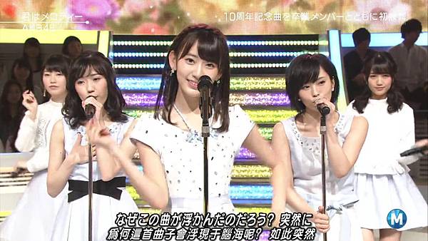 【小櫻花字幕組】160311 MUSIC STATION  AKB48 - 君はメロディー (Talk+Live)_201631319549.JPG