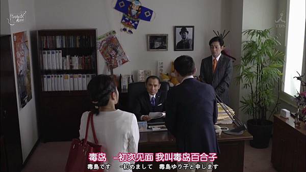 毒岛百合子的赤裸裸日记 EP01_201642414432.JPG