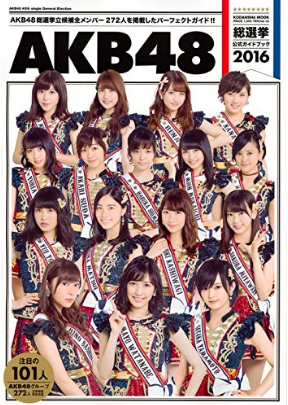 akb48.png