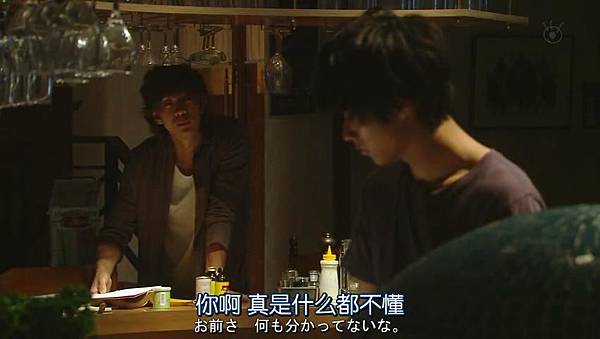 心有所属.Sukina.Hito.ga.Iru.Koto.Ep01.Chi_Jap.HDTVrip.852X480-ZhuixinFan_201672521223.JPG