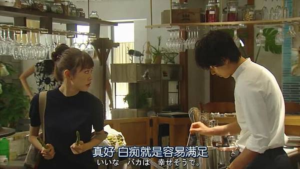 心有所属.Sukina.Hito.ga.Iru.Koto.Ep02.Chi_Jap.HDTVrip.852X480-ZhuixinFan_20160731170759.JPG