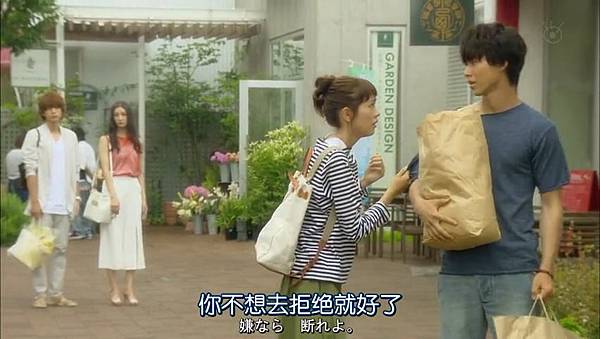 心有所属.Sukina.Hito.ga.Iru.Koto.Ep02.Chi_Jap.HDTVrip.852X480-ZhuixinFan_20160731171911.JPG