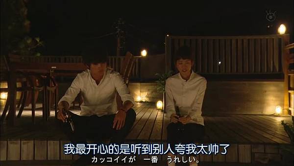 心有所属.Sukina.Hito.ga.Iru.Koto.Ep02.Chi_Jap.HDTVrip.852X480-ZhuixinFan_20160731173710.JPG