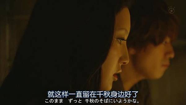 心有所属.Sukina.Hito.ga.Iru.Koto.Ep03.Chi_Jap.HDTVrip.852X480-ZhuixinFan_20168703753.JPG