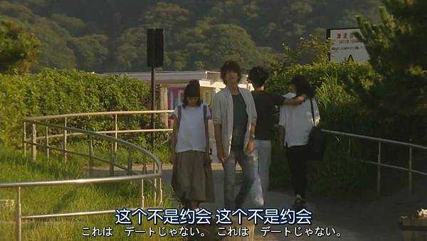 心有所属.Sukina.Hito.ga.Iru.Koto.Ep03.Chi_Jap.HDTVrip.852X480-ZhuixinFan_2016871731.JPG