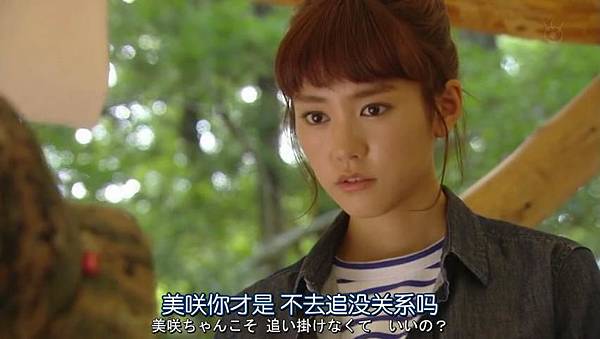 心有所属.Sukina.Hito.ga.Iru.Koto.Ep04.Chi_Jap.HDTVrip.852X480-ZhuixinFan_20160814155337.JPG