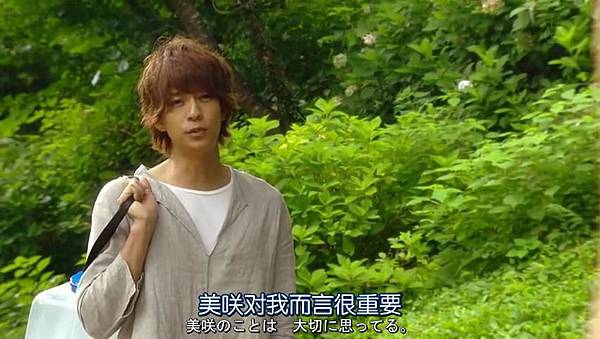 心有所属.Sukina.Hito.ga.Iru.Koto.Ep04.Chi_Jap.HDTVrip.852X480-ZhuixinFan_20160814155705.JPG