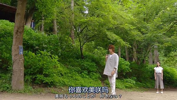 心有所属.Sukina.Hito.ga.Iru.Koto.Ep04.Chi_Jap.HDTVrip.852X480-ZhuixinFan_20160814155636.JPG