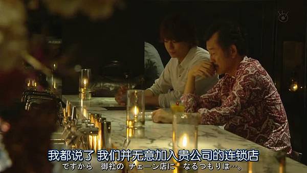 心有所属.Sukina.Hito.ga.Iru.Koto.Ep04.Chi_Jap.HDTVrip.852X480-ZhuixinFan_20160814161226.JPG